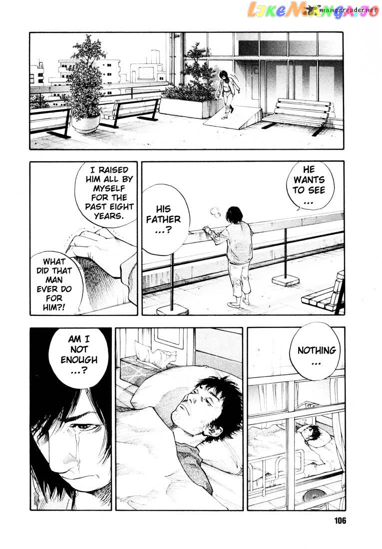 Real, Chapter 16 image 02